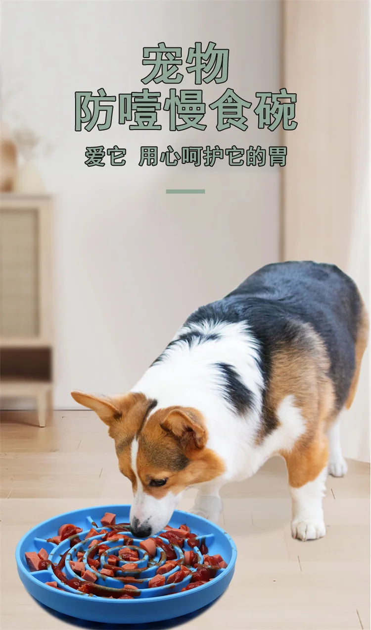 防滑矽膠慢食碗 - 防窒息寵物健康進食神器