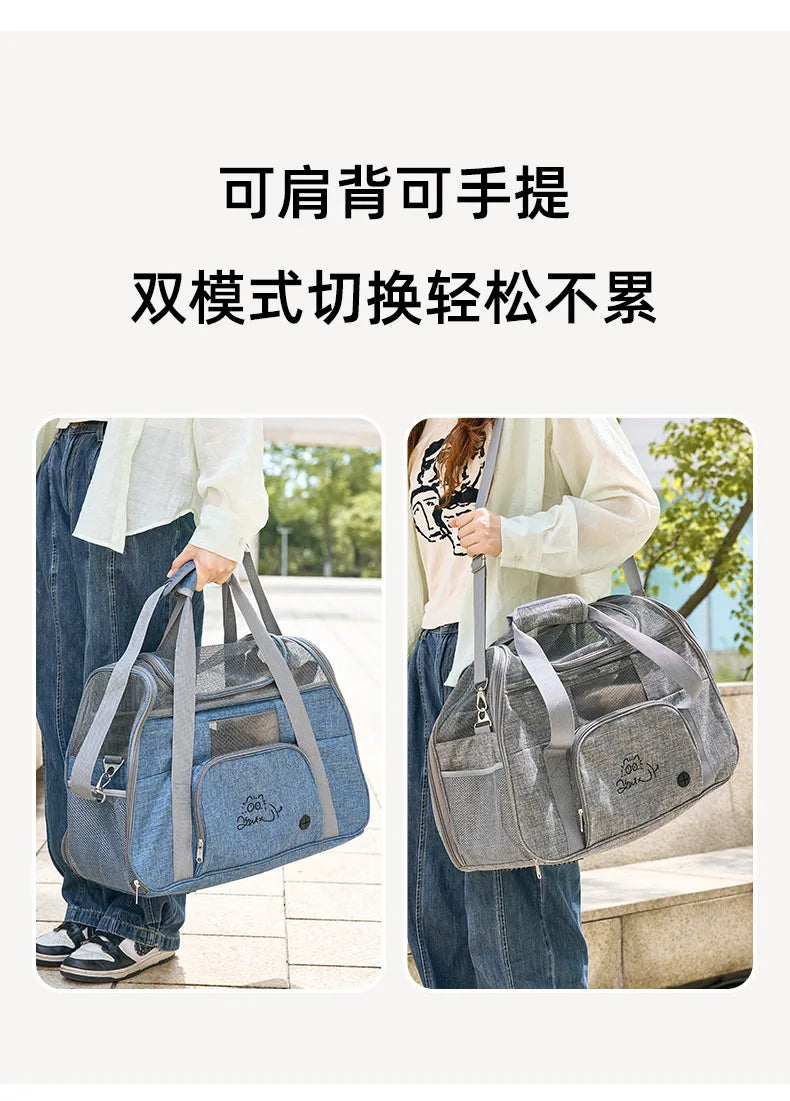 貓咪便攜肩背包 - 透氣摺疊外出旅行包