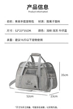 貓咪便攜肩背包 - 透氣摺疊外出旅行包