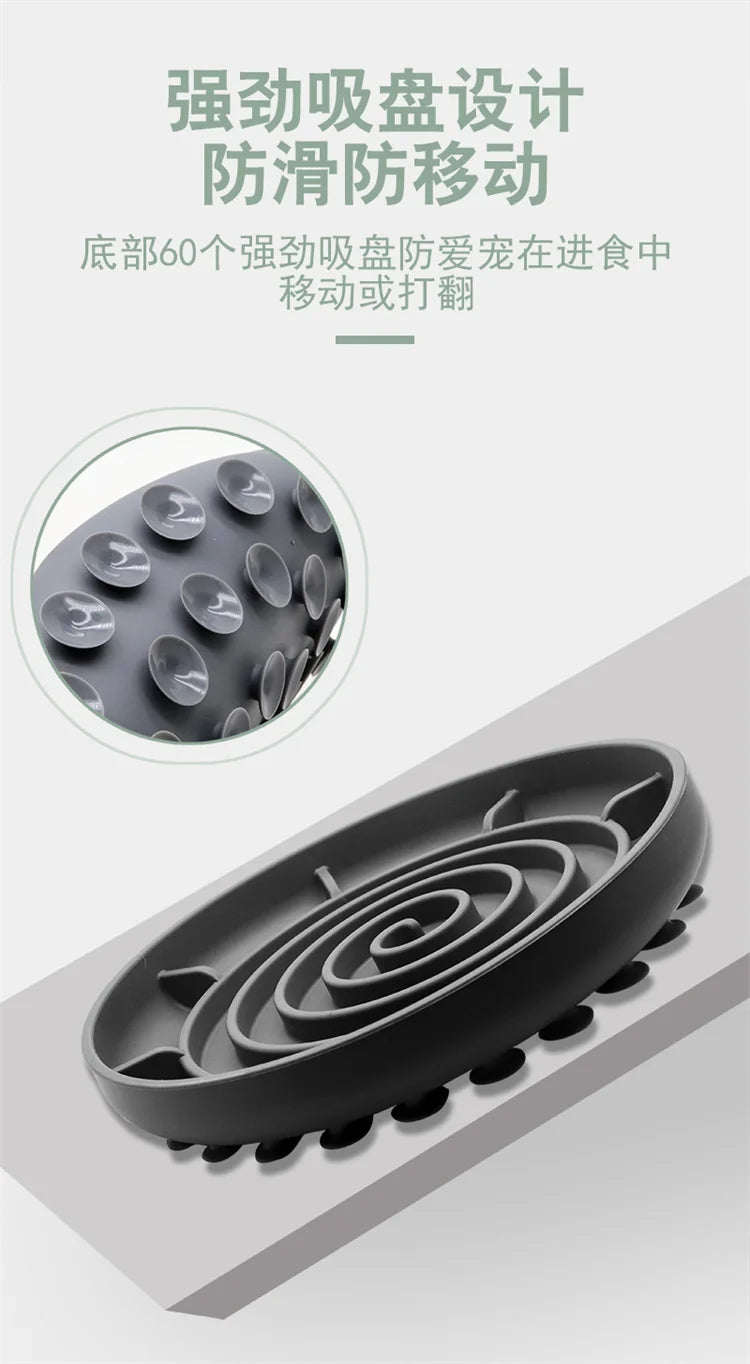防滑矽膠慢食碗 - 防窒息寵物健康進食神器