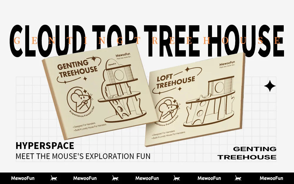 專業木製倉鼠樹屋別墅 - 攀爬隱藏樂園
