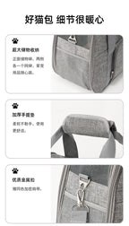貓咪便攜肩背包 - 透氣摺疊外出旅行包