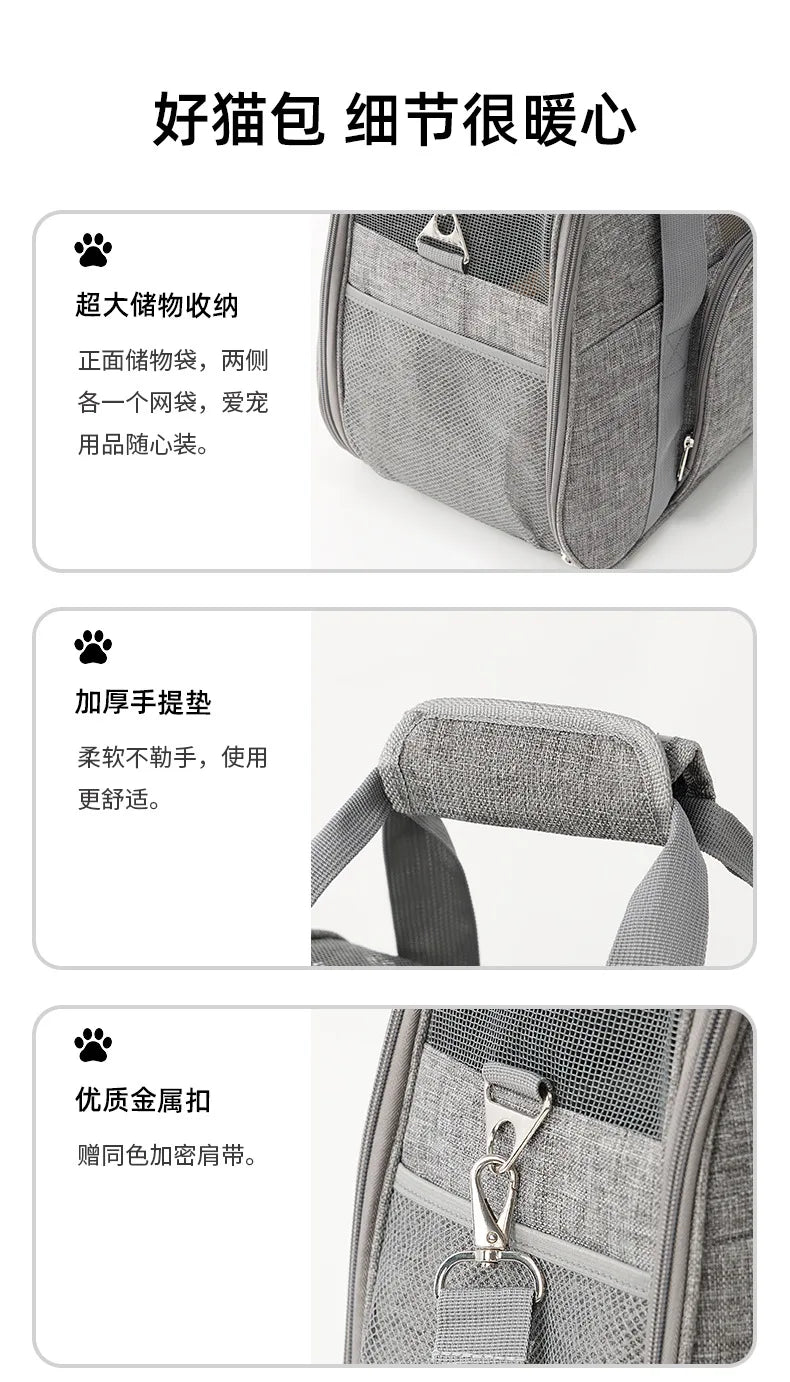 貓咪便攜肩背包 - 透氣摺疊外出旅行包
