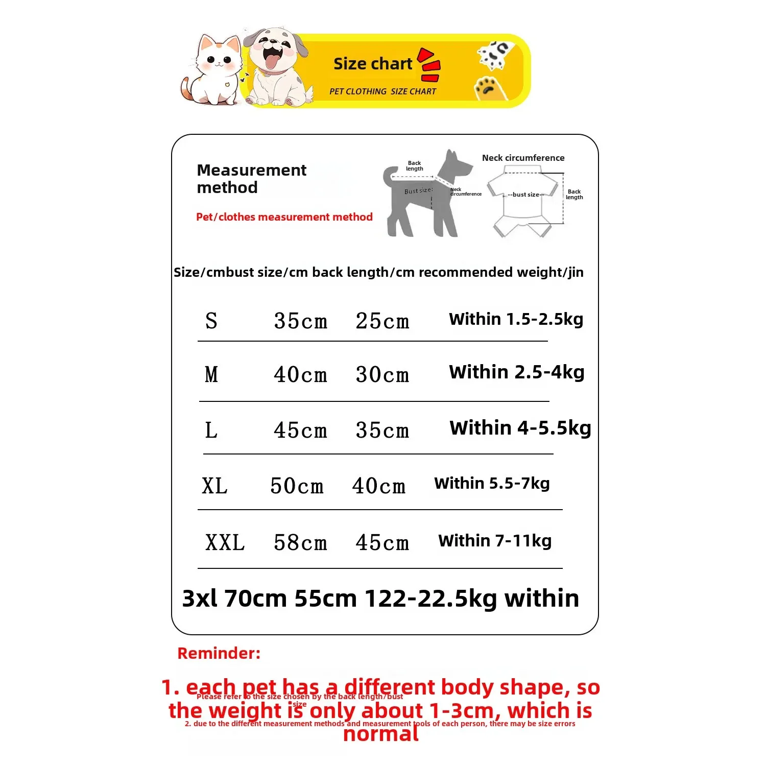 春季公主風貓狗連身裙 - 蕾絲條紋王妃服飾