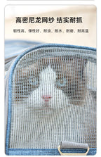 貓咪便攜肩背包 - 透氣摺疊外出旅行包