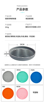 防滑矽膠慢食碗 - 防窒息寵物健康進食神器