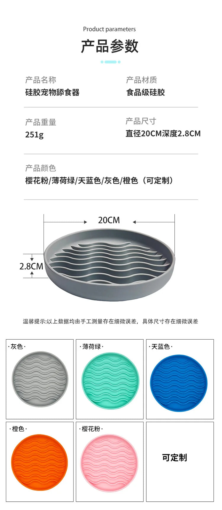 防滑矽膠慢食碗 - 防窒息寵物健康進食神器